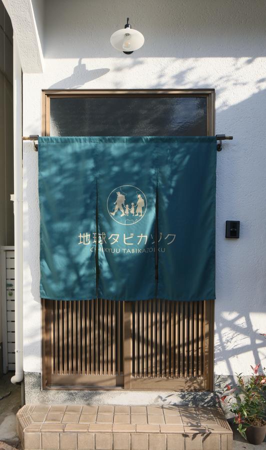大阪市地球タビカゾク Usjアパートメント エクステリア 写真